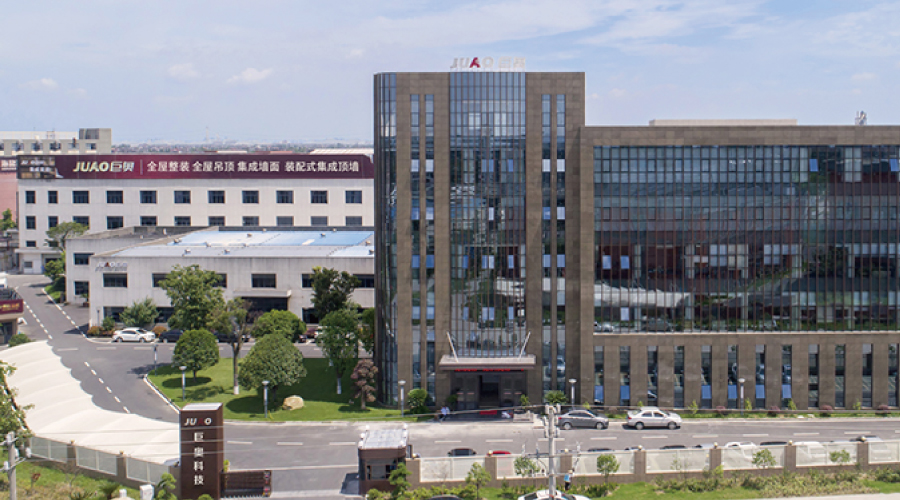 巨奧企業工廠